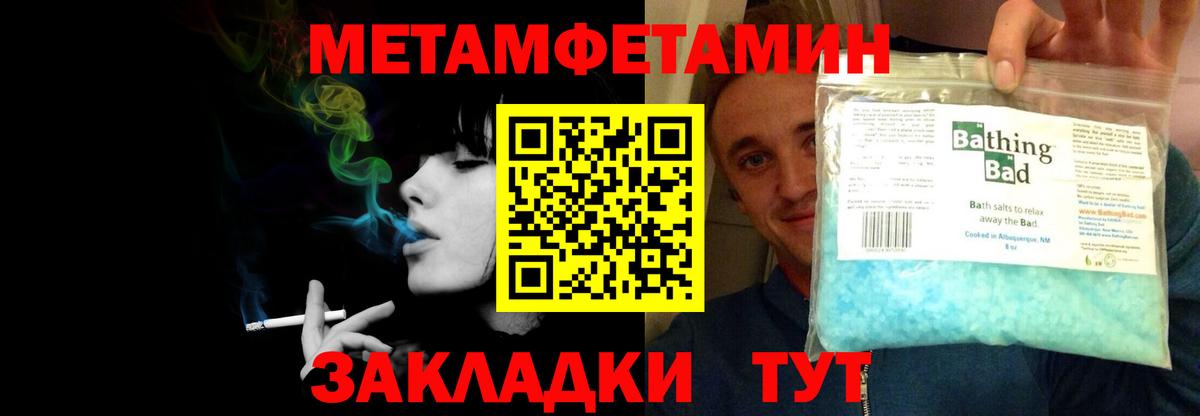 АМФЕТАМИН  Вход с VPN  Серпухов  АМФ VHQ 