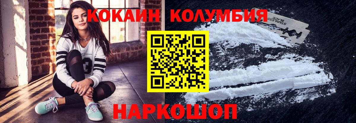 КОКАИН Fish Scale  Вход с VPN  Кокаин  Кокаин 98%  Серпухов 