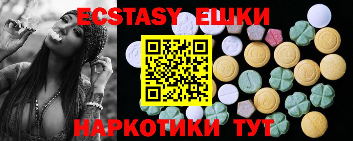 ЭКСТАЗИ бентли Серпухов