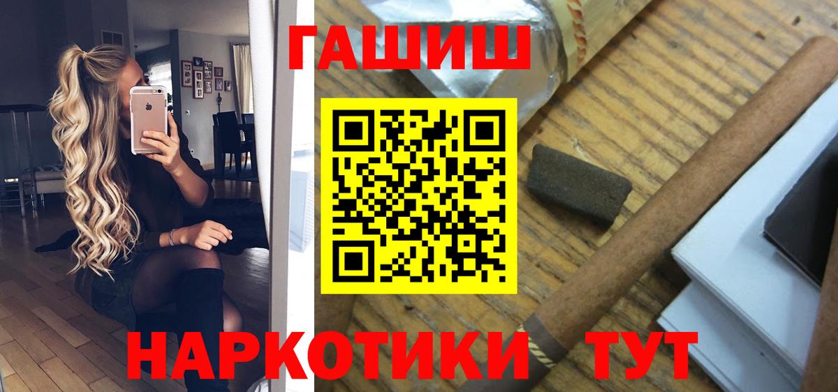 ГАШ гарик Серпухов