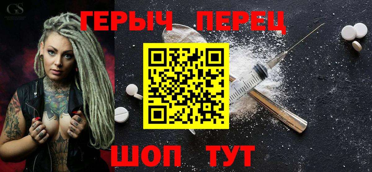 ГЕРОИН афганец  Вход с VPN  Серпухов 