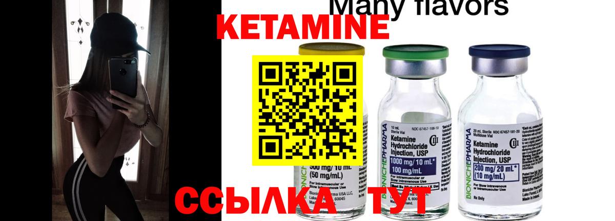 OMG маркетплейс  КЕТАМИН ketamine  Серпухов  Вход с VPN  Кетамин ketamine 