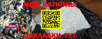 бутират Лесосибирск