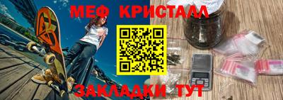 шишки Ливны