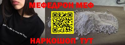 бутират Лесосибирск