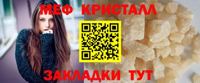 бутират Лесосибирск