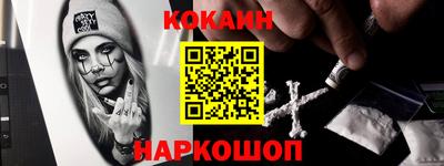винт Ликино-Дулёво