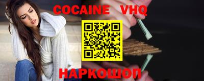 шишки Ливны