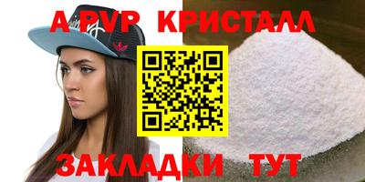 винт Ликино-Дулёво