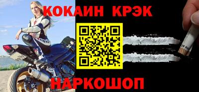 шишки Ливны