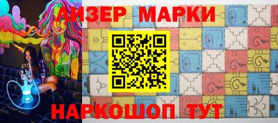 бутират Лесосибирск