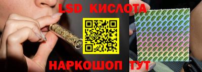 винт Ликино-Дулёво