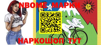 шишки Ливны