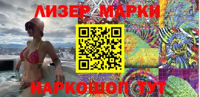шишки Ливны