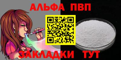 шишки Ливны
