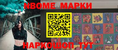 бутират Лесосибирск