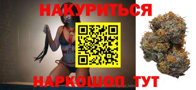 бутират Лесосибирск