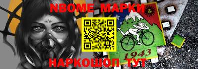 винт Ликино-Дулёво