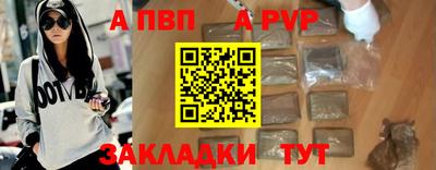 винт Ликино-Дулёво
