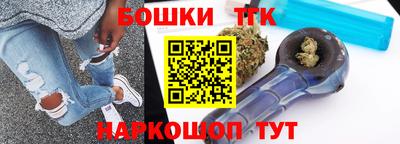 шишки Ливны