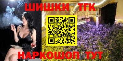 шишки Ливны