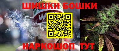 шишки Ливны