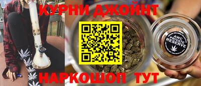 бутират Лесосибирск