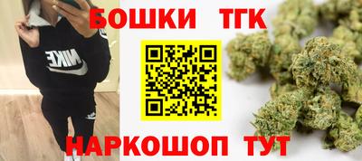 бутират Лесосибирск