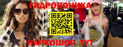 бутират Лесосибирск