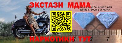 бутират Лесосибирск