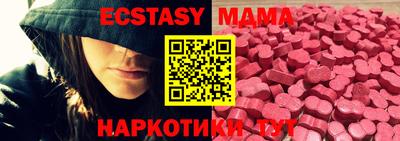бутират Лесосибирск