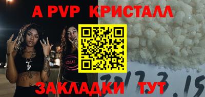 шишки Ливны