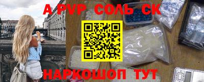 шишки Ливны