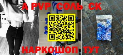 бутират Лесосибирск