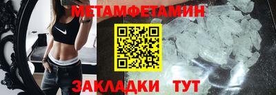 винт Ликино-Дулёво