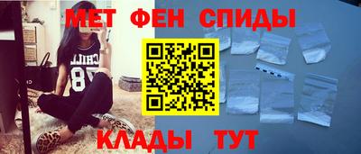 бутират Лесосибирск