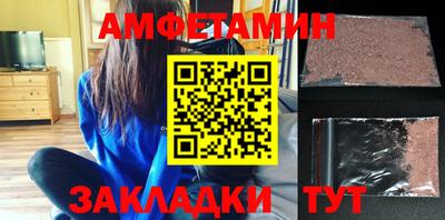 бутират Лесосибирск