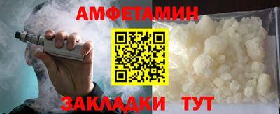 винт Ликино-Дулёво