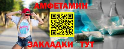 шишки Ливны