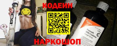 бутират Лесосибирск