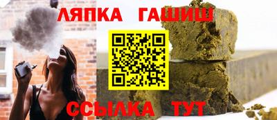 шишки Ливны