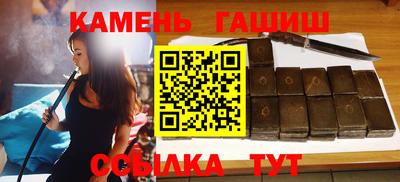 шишки Ливны