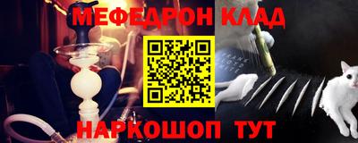 бутират Лесосибирск