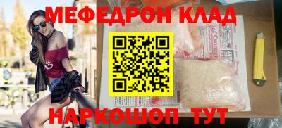 шишки Ливны
