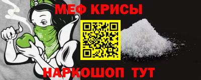 винт Ликино-Дулёво