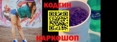 бутират Лесосибирск