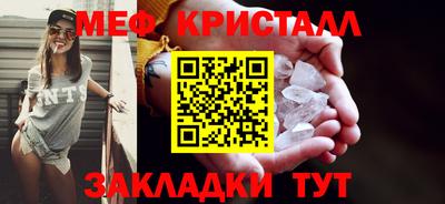 винт Ликино-Дулёво