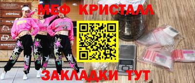 шишки Ливны