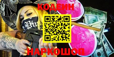 шишки Ливны
