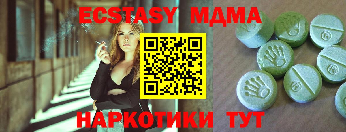Серпухов  МДМА  МДМА VHQ  Вход с VPN  МДМА VHQ 